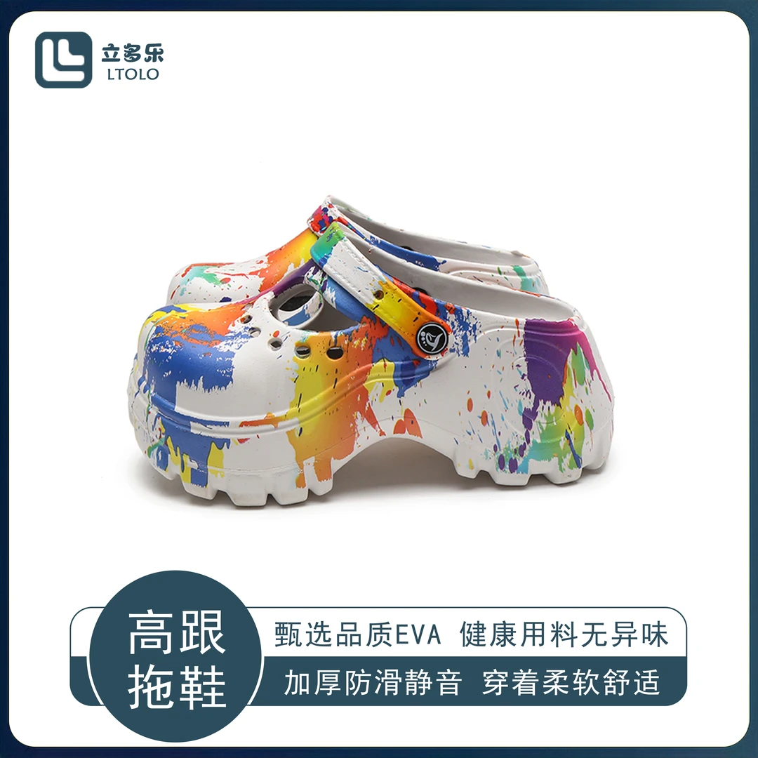 立多乐夏季女生潮流时尚增高沙滩扎染色厚底防滑高跟拖鞋-231902