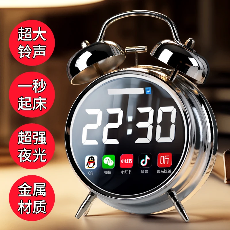 12-18岁专用特大音量闹钟学生叫醒神器120分贝超大声卧室静音闹铃