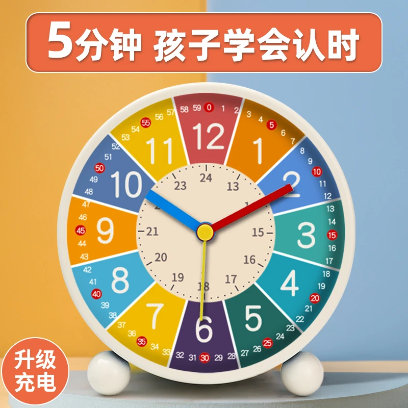 升级充电早教小闹钟3-12岁幼儿专用学生用桌面计时儿童推荐时钟