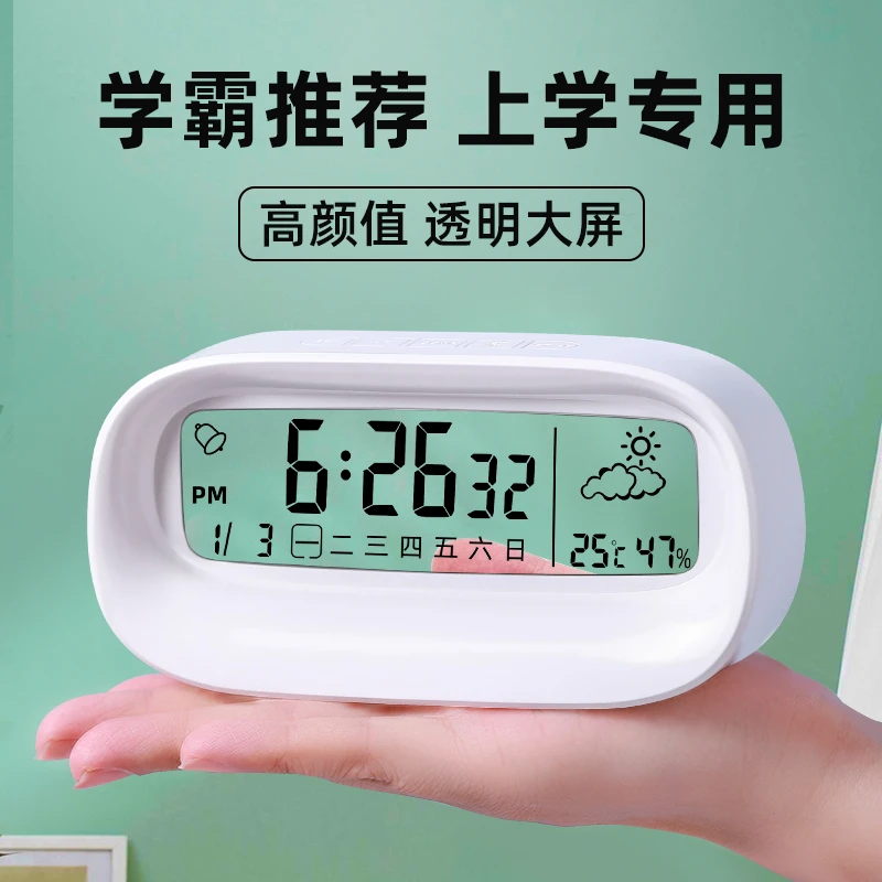 删除-刘永--闹钟