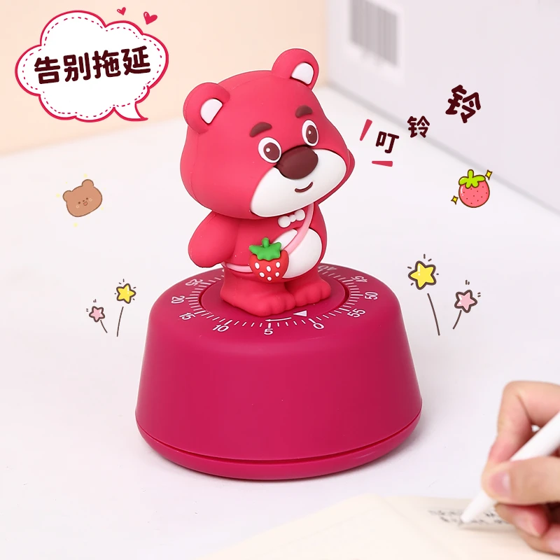 删除-刘永--计时器