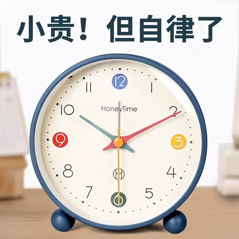 2024新款机械闹钟儿童男孩小学生专用叫醒神器桌面摆台式时钟表