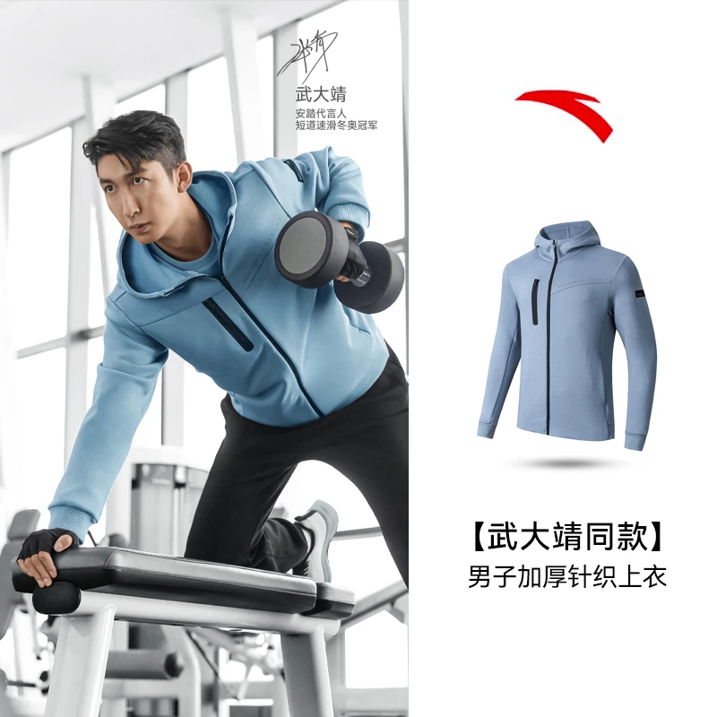 安踏密暖绒男动型科技外套秋冬风衣弹力双十一运动上衣152347706