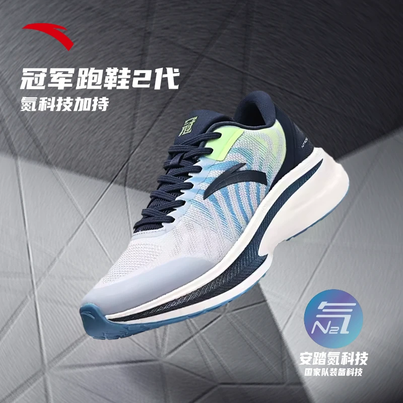 安踏冠军跑鞋2代减震跑步鞋春季新款男女鞋专业运动鞋/112415562S