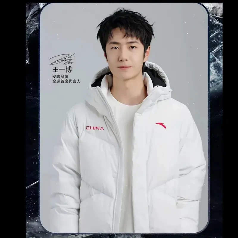 【安踏速暖羽绒】ANTACHN王一博同款大白小白羽绒服172517901