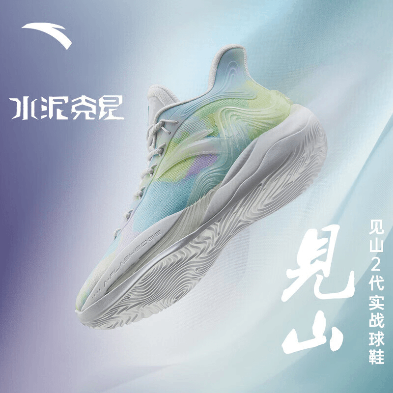 ANTA/安踏见山2代中帮新款KT外场实战减震耐磨篮球鞋子112241601