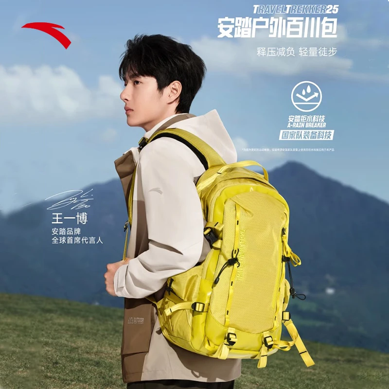 安踏双肩包户外跑步运动背包大容量减负运动旅行休闲旅行好物