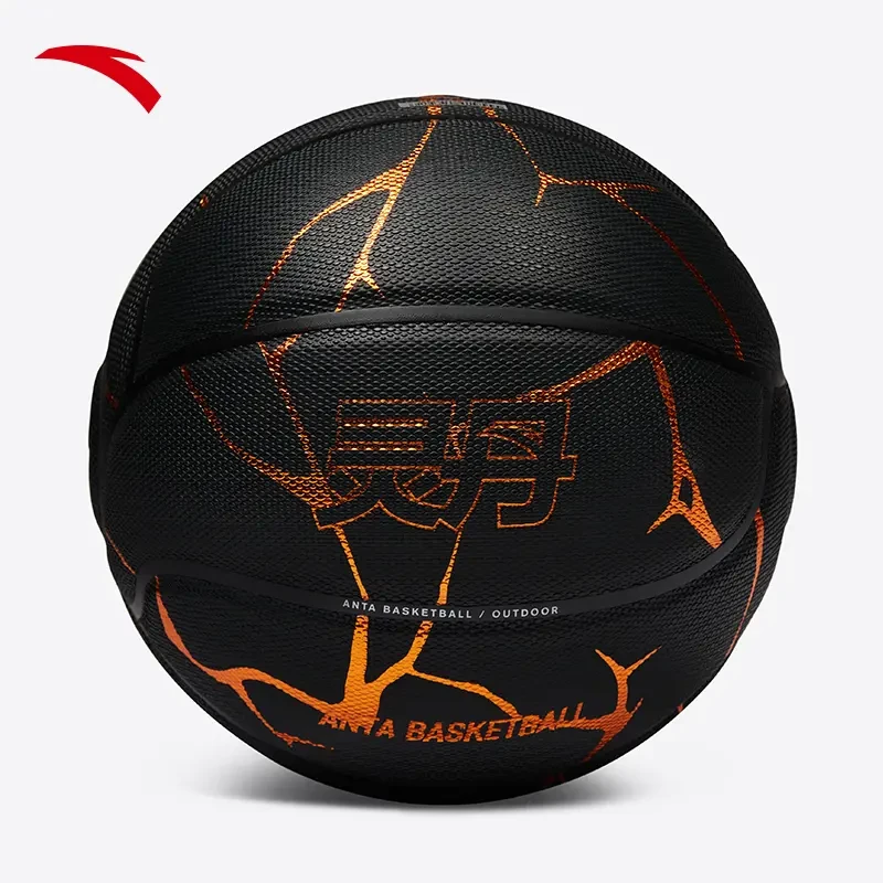 ANTA/安踏【灵丹篮球】室外专业比赛篮球男七号标准篮球/1824311120