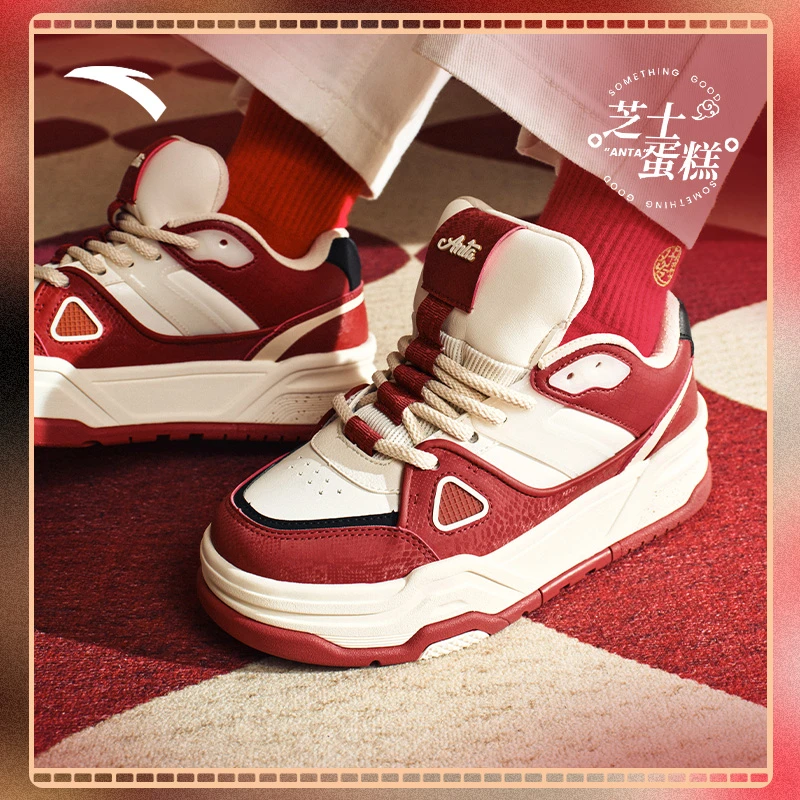 安踏好事发生丨芝士蛋糕厚底面包鞋板鞋男女同款运动鞋122518074