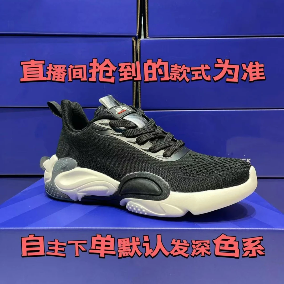 断码春夏跑步运动飞织轻薄透气防滑耐磨时尚百搭爆米花气垫休闲鞋