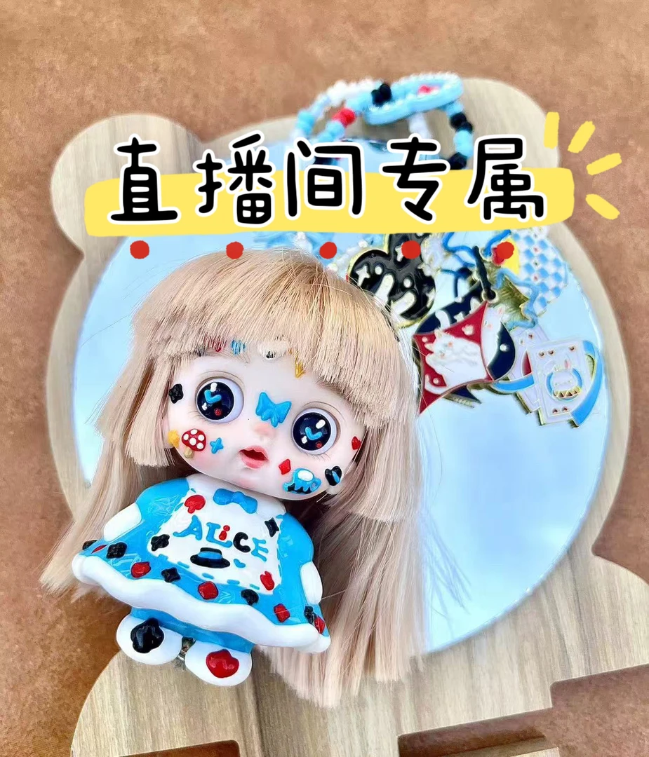 非首单拍 潮玩手工作品