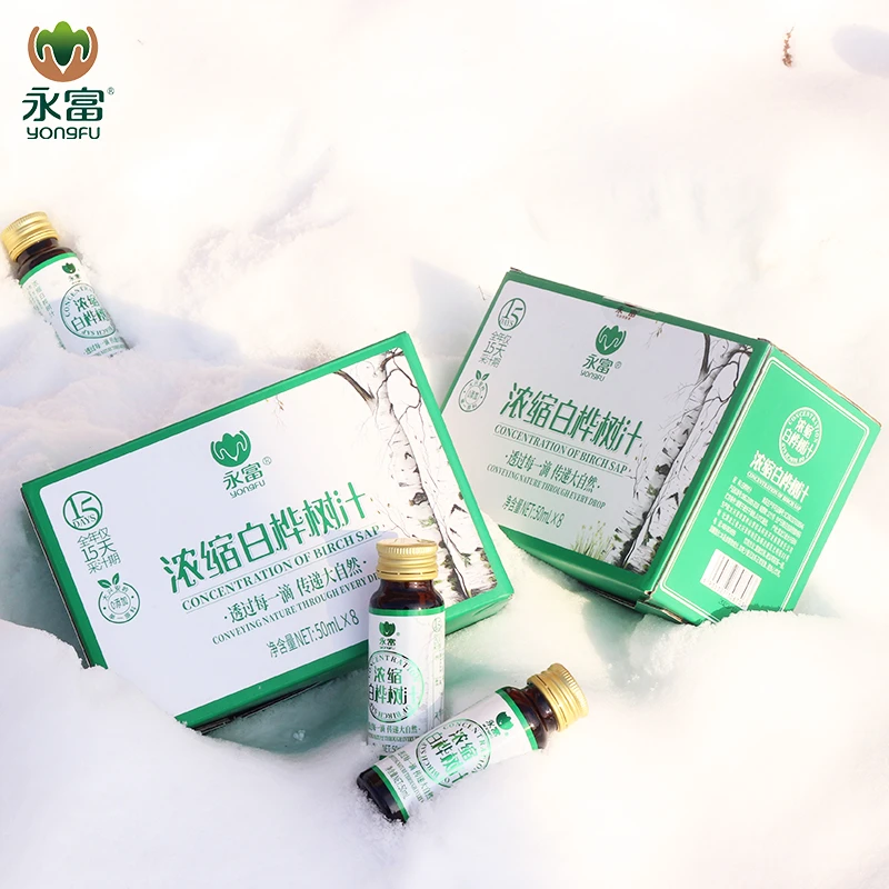 永富 浓缩白桦树汁50ml*8瓶/箱