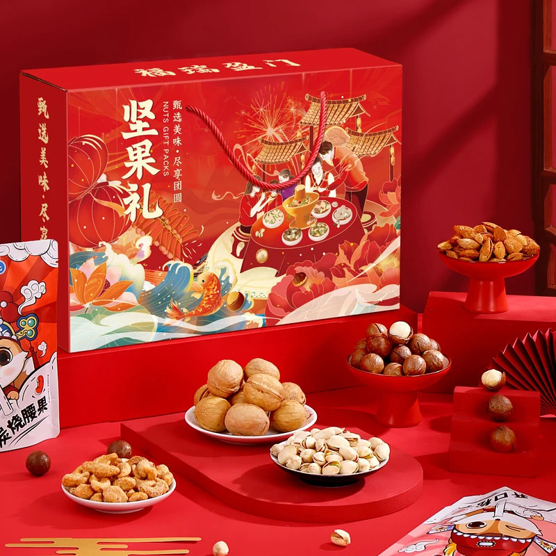 坚果年货礼盒零食大礼包节日送礼团圆国风