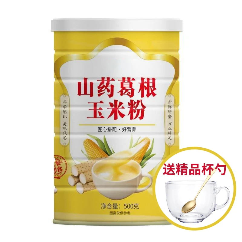 山药营养葛根玉米粉即食500g罐装老少皆宜粉质Y