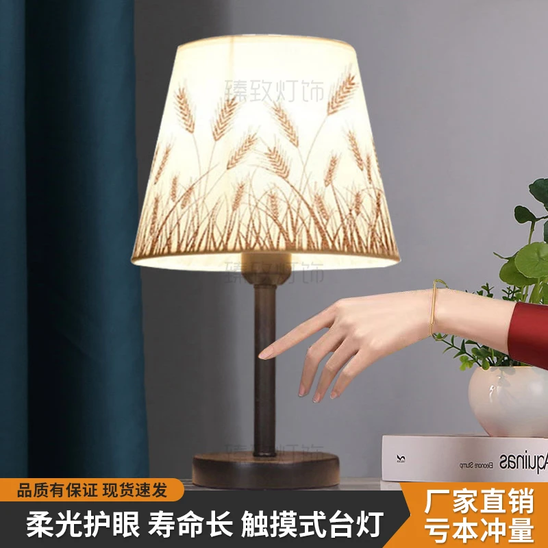 新款美式led轻奢台灯网红ins少女风浪漫温馨创意氛围感卧室床头灯