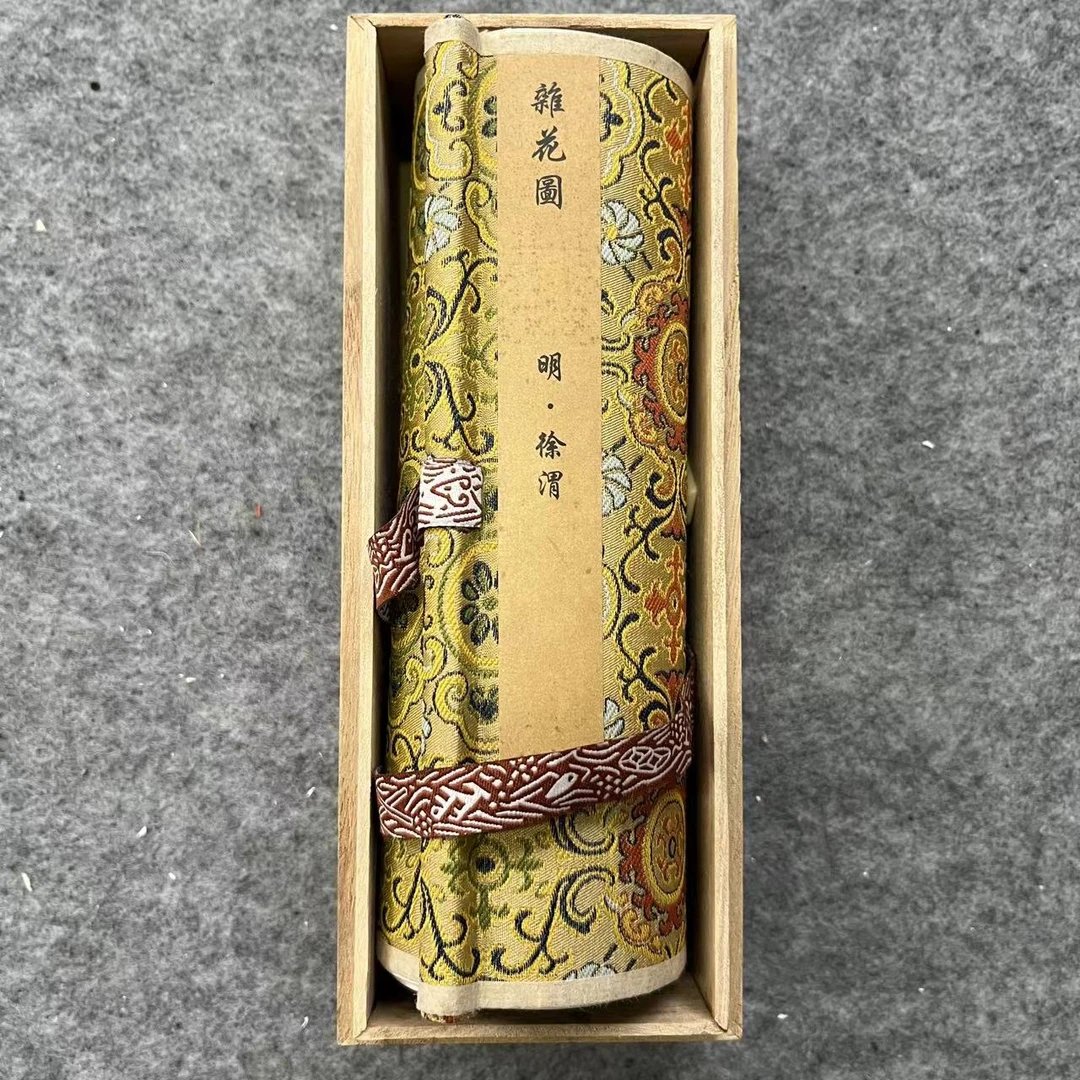 丹青重宝 徐渭 杂花图（微瑕）