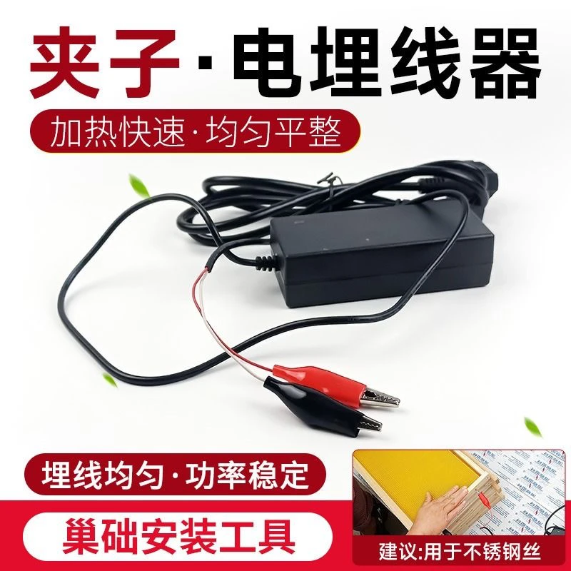 蜂具养蜂工具巢础巢框埋线器钢丝铁丝电加热齿轮埋线器蜂箱