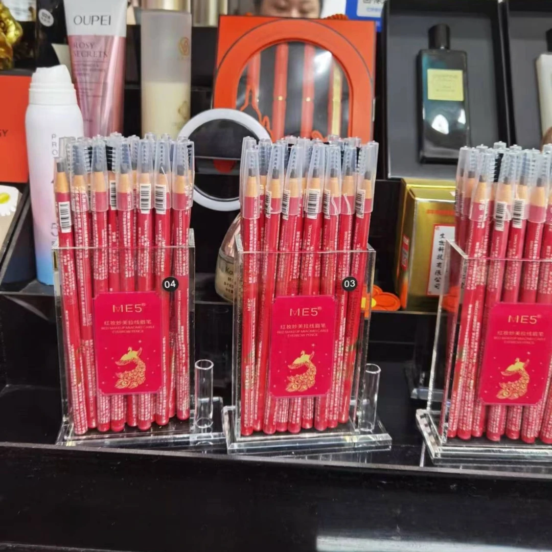 ME5红妆秒美手工拉线眉笔迷你新手家用套盒便携式化妆套