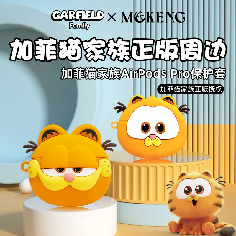 Airpodspro/pods3卡通可爱硅胶耳机套