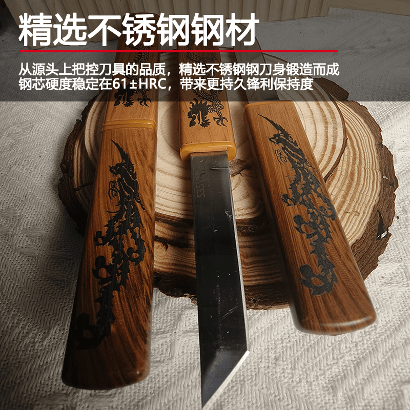 【龙凤双刀16.9元带图案】新款双刀网红刀具锋利便携家用水果刀HX