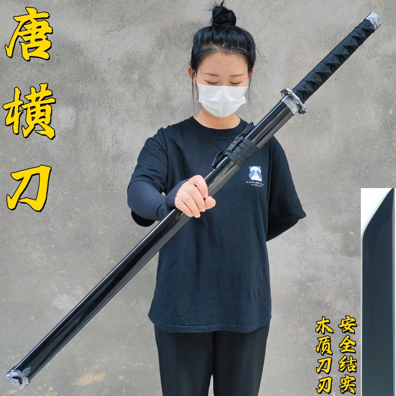 木质唐横刀苗刀武士刃居合木刀带鞘木剑道具儿童玩具COS武器竹刀