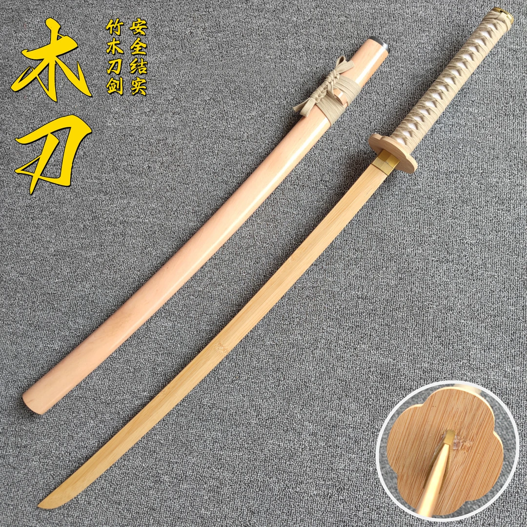 居合道木刀带鞘唐横刀武士刃练习武术表演拔刀剑道具儿童玩具木剑