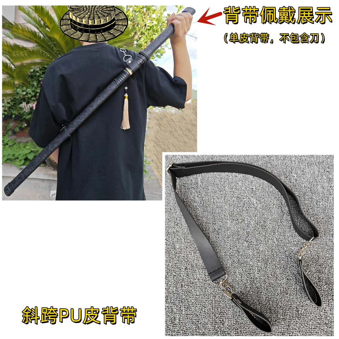 刀架宝剑架剑托插刀皮革腰带背袋锦盒包装盒死侍忍者双肩背带装备