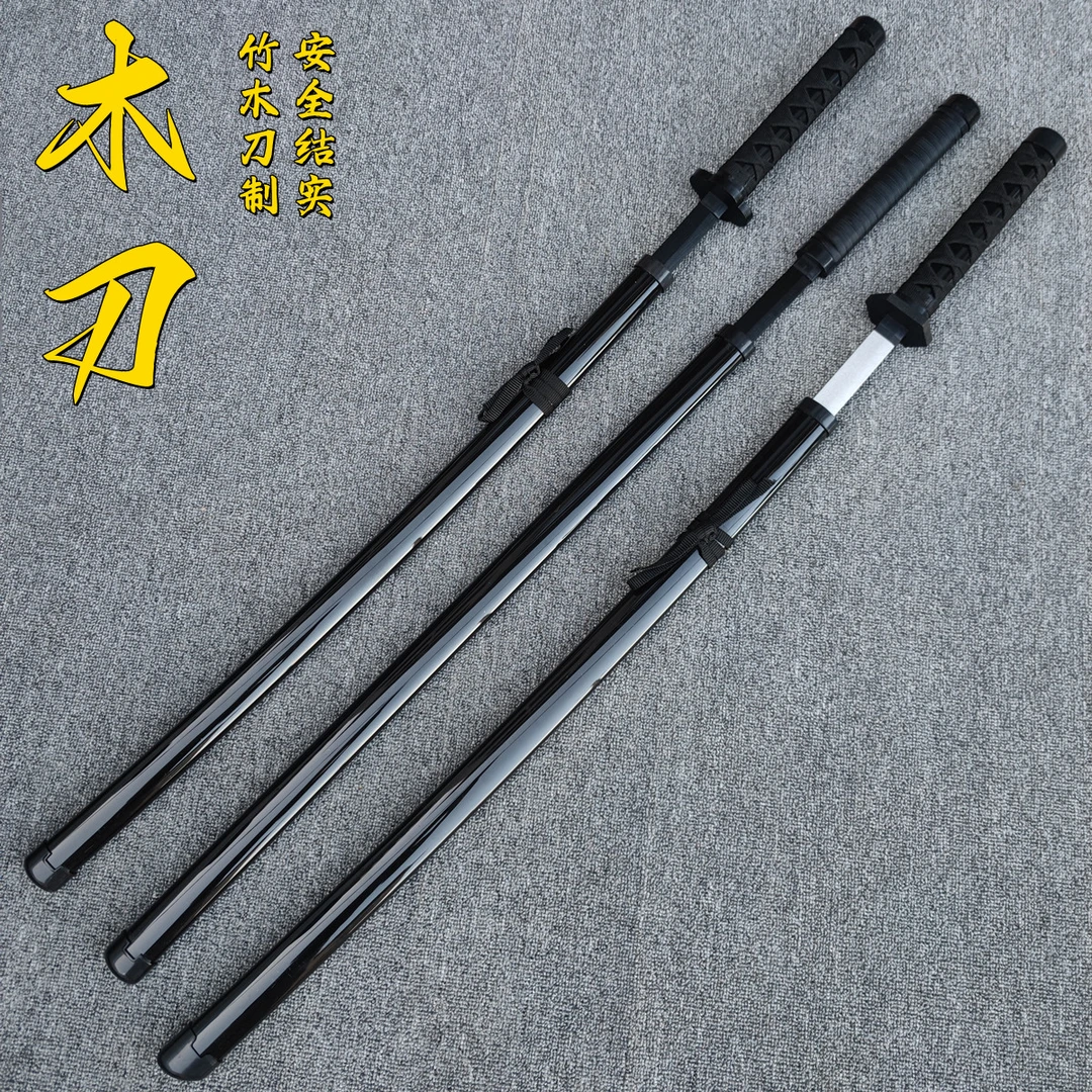 居合木刀带鞘武士刃唐横刀动漫表演cos拔刀剑道具儿童玩具竹木剑