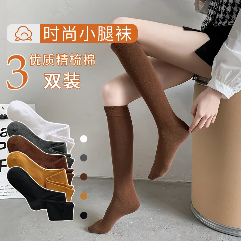 袜子女网红秋冬黑色女士学院风春秋简约显微压长筒及膝小腿袜jk