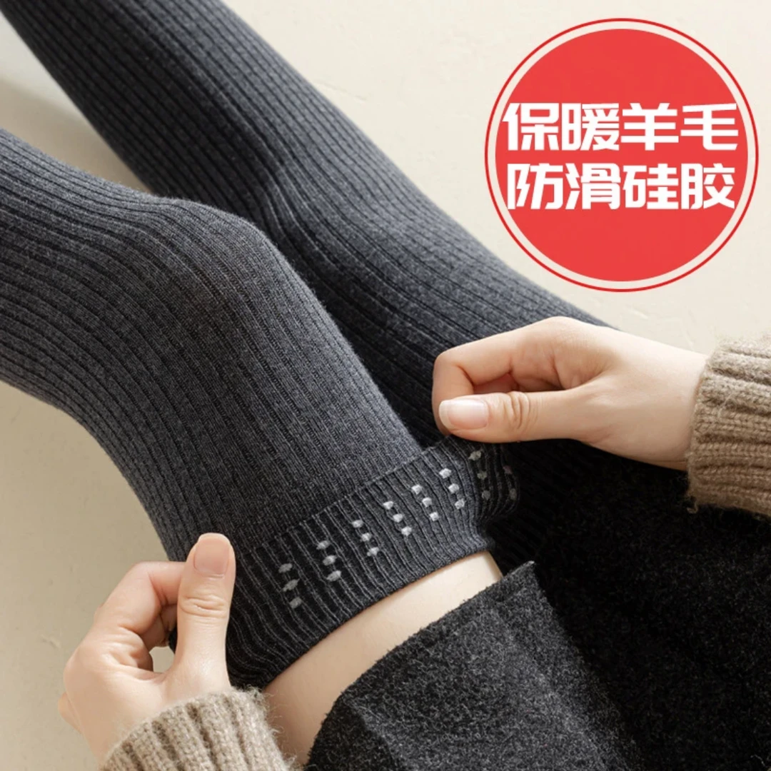 长筒袜女加长过膝袜防滑冬季羊毛大腿袜保暖加厚长袜秋冬护膝袜子