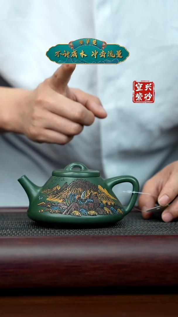 【闪购商品】紫砂茶壶宜兴原矿手工紫砂壶