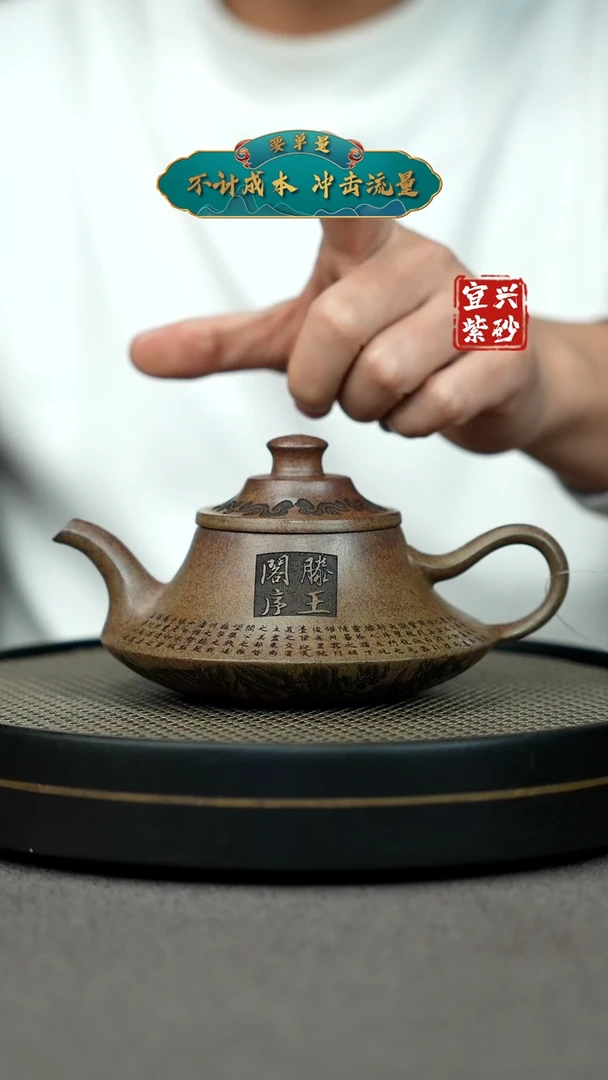 【闪购商品】紫砂茶壶宜兴原矿手工古龙窑柴烧紫砂壶