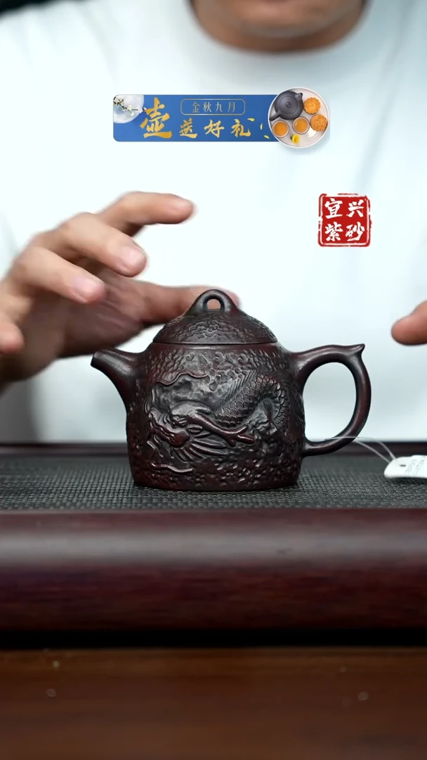 【闪购商品】紫砂茶壶宜兴原矿手工紫砂壶