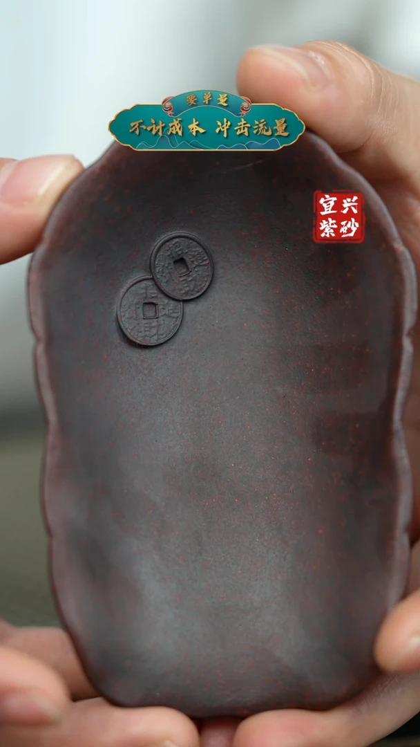 【闪购商品】紫砂茶宠宜兴原矿手工紫砂茶宠