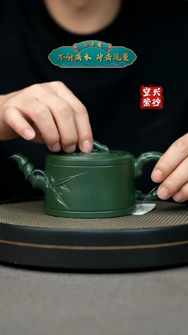 【闪购商品】紫砂茶壶宜兴原矿全手工紫砂壶 300CC