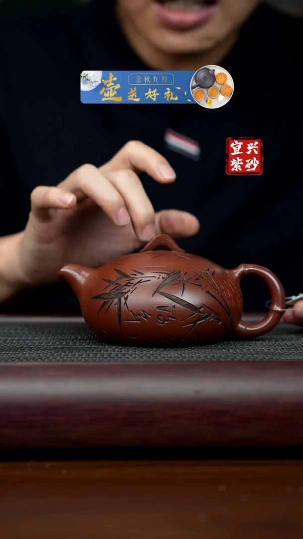 【闪购商品】紫砂茶壶宜兴原矿手工紫砂壶