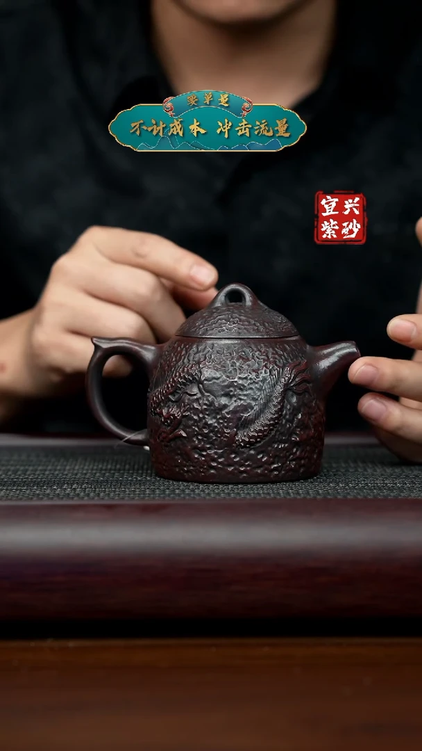 【闪购商品】紫砂茶壶宜兴原矿手工紫砂壶