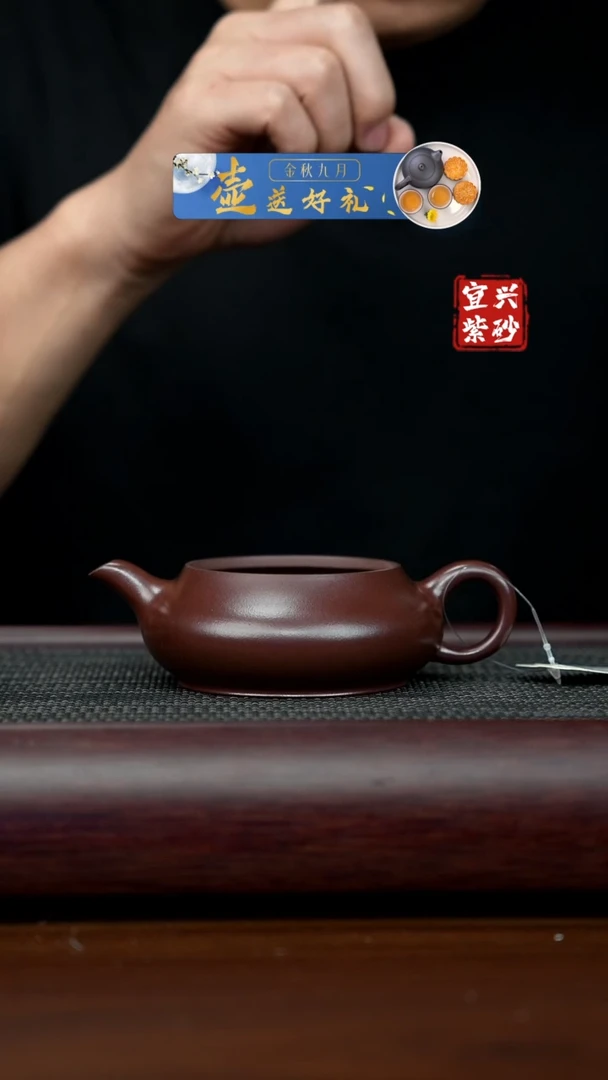 【闪购商品】紫砂茶壶宜兴原矿手工紫砂壶