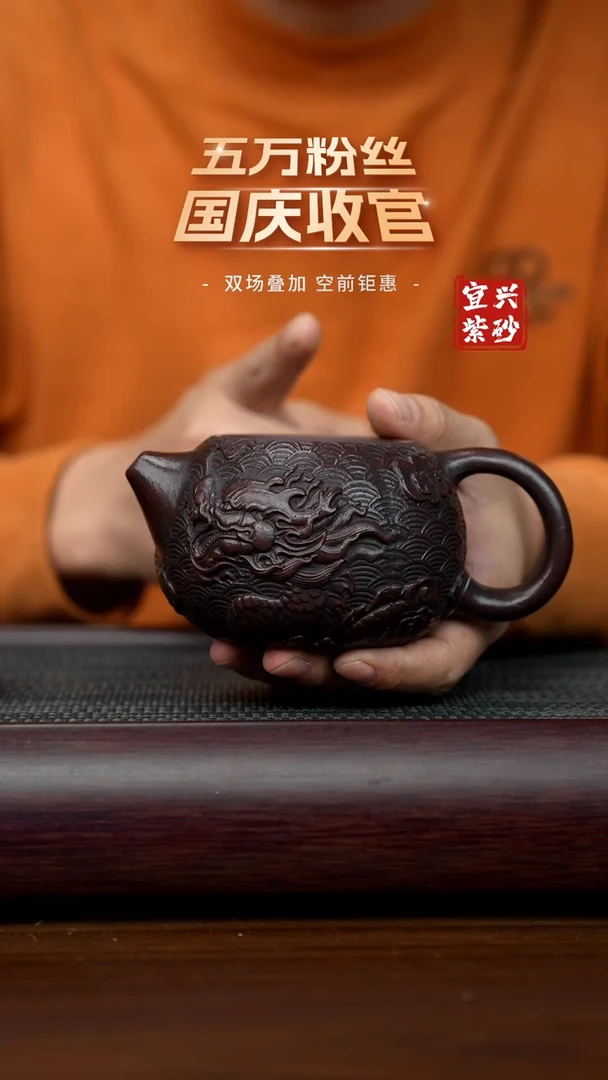 【闪购商品】紫砂茶壶宜兴原矿手工紫砂壶