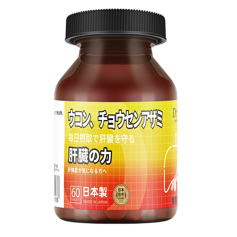 【热销】原装进口210倍奶蓟草浓缩提取肝片熬夜养护醒肝500mg/片