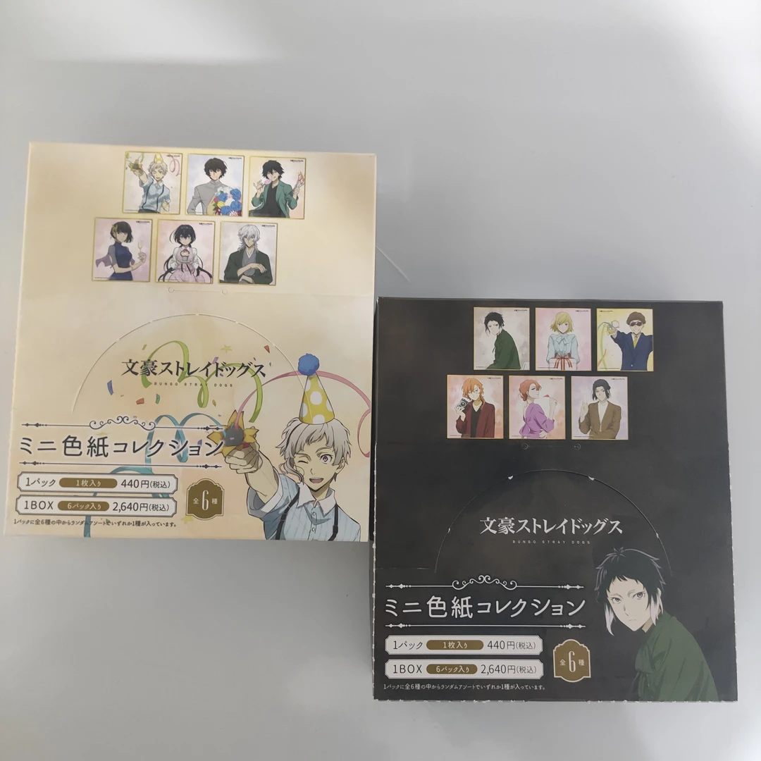 【文豪野犬】色纸系列 日谷盲袋动漫周边代拆