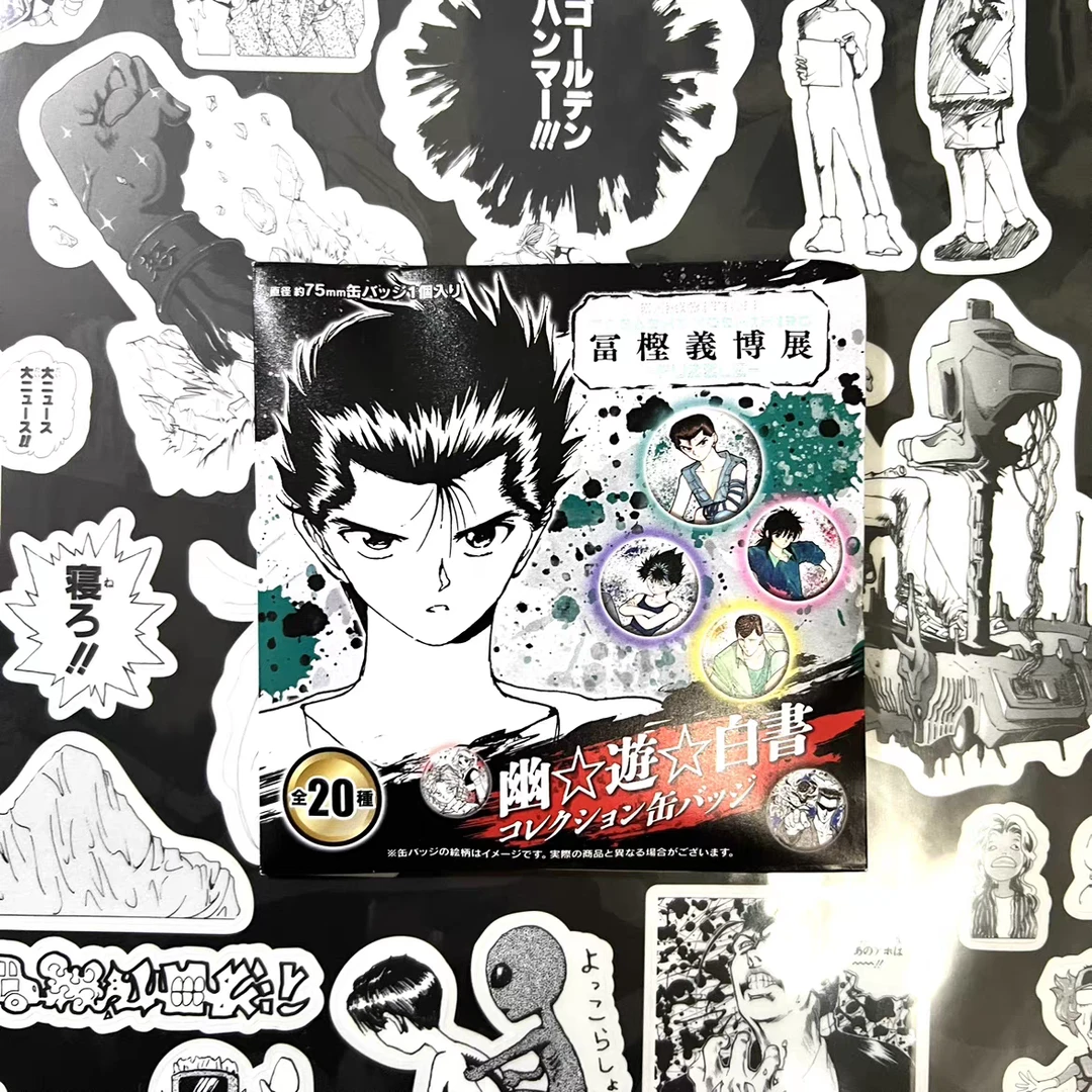 【全职猎人】钥匙扣/幽游白书大吧唧 日谷国现