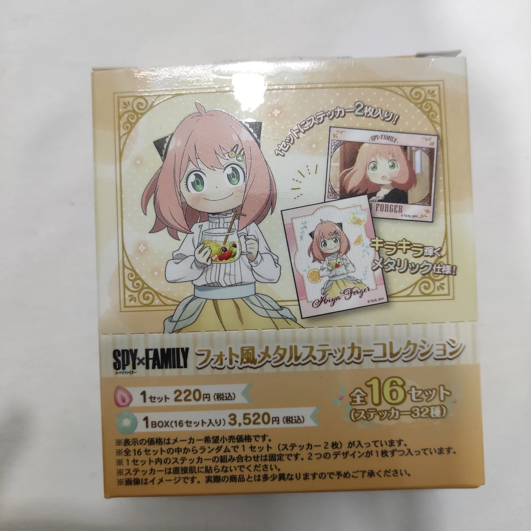 【间谍过家家】水果茶金属风烫金贴纸 一包2枚 日谷国现