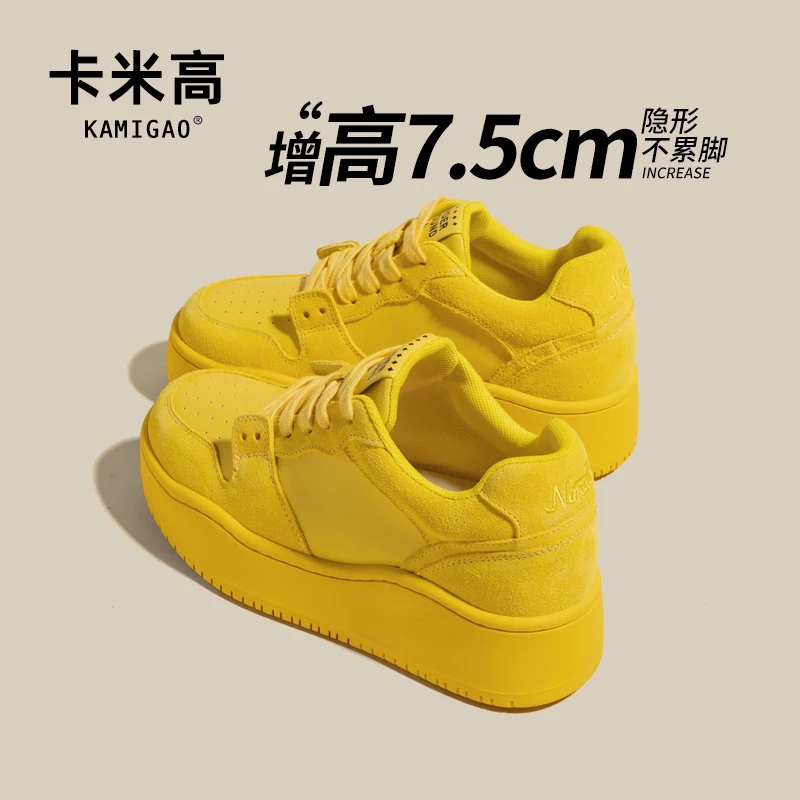 7.5cm内增高女鞋小个子高级感黄色厚底板鞋夏季时尚休闲鞋KM-K673