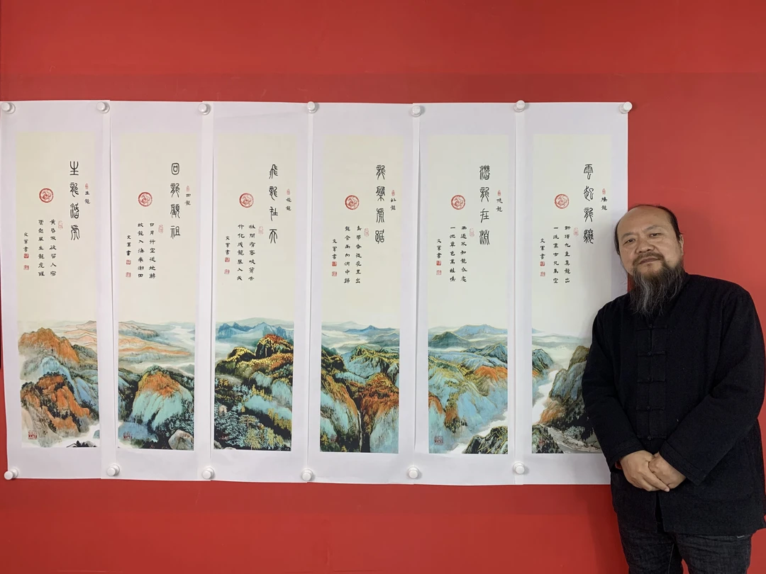 郭文军书画作品《龙脉六条屏》软片拓底无框