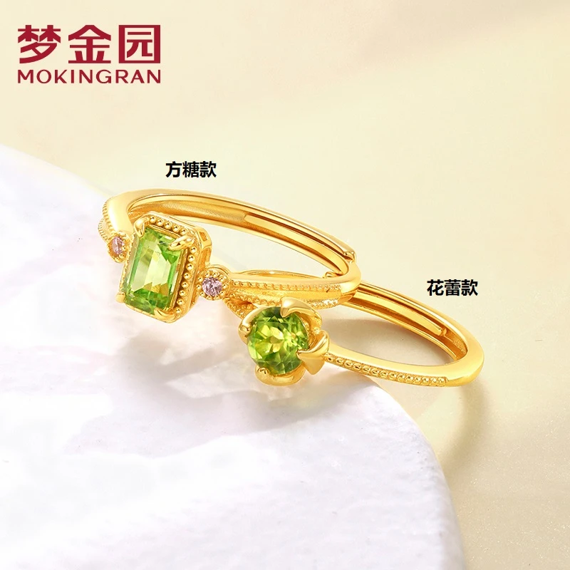 梦金园甜蜜方糖S925银彩宝戒指