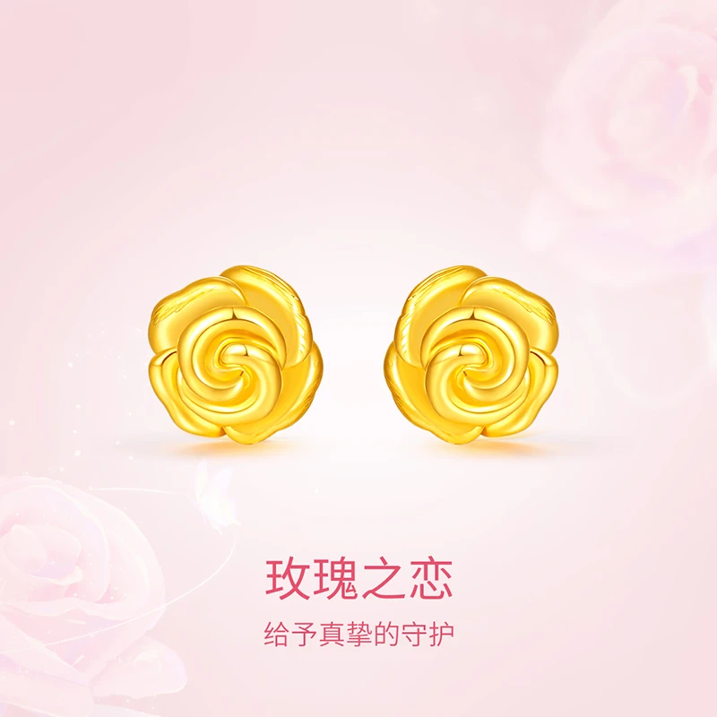 【万纯】梦金园足金耳钉女硬金时尚经典玫瑰花耳钉简约黄金耳饰