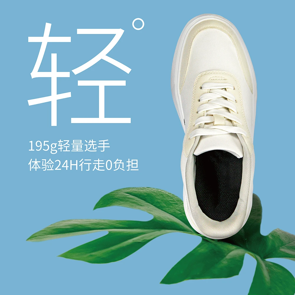 帆布免提鞋男女同款休闲帆布鞋免手提免弯腰板鞋低帮系带百搭白色