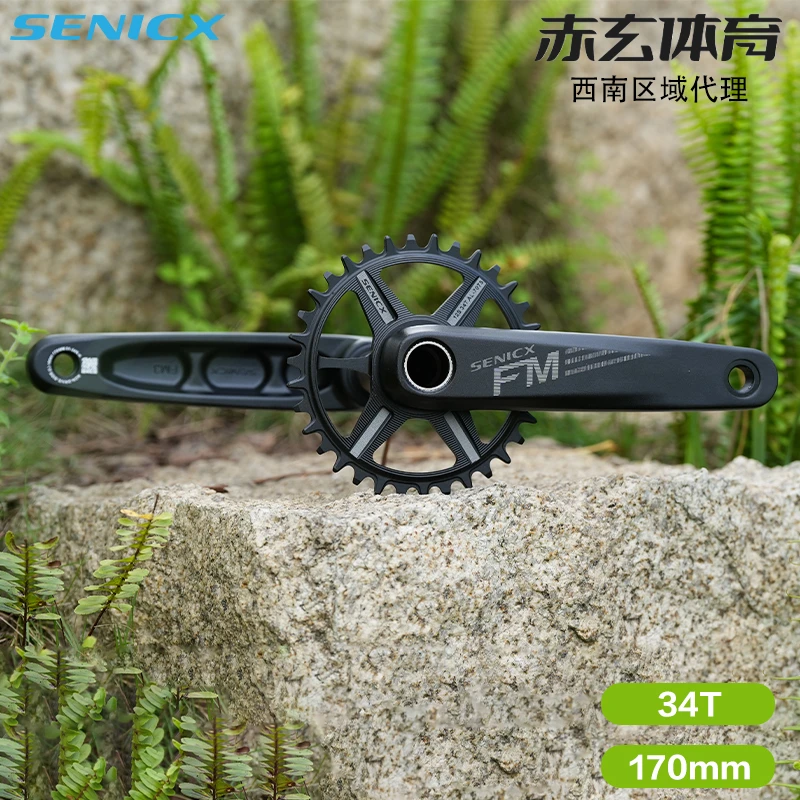 SENICX驭勇FM3山地自行车牙盘铝合金盘片超轻曲柄24mm轴心中轴钢