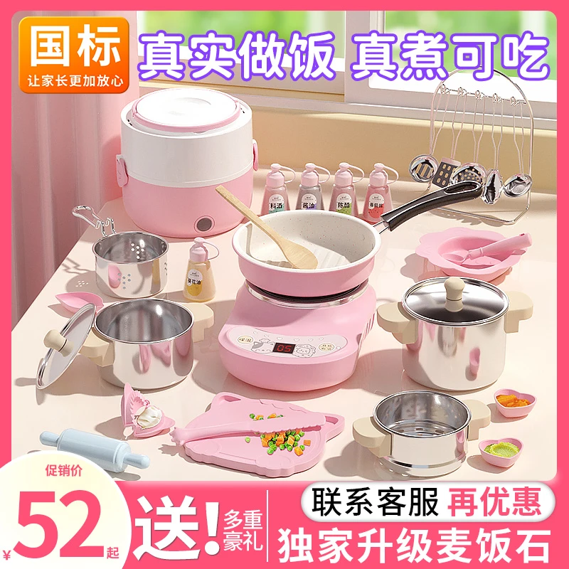 儿童玩具迷你小厨房真煮可做饭厨具摆摊套装女孩真实版网红过家家